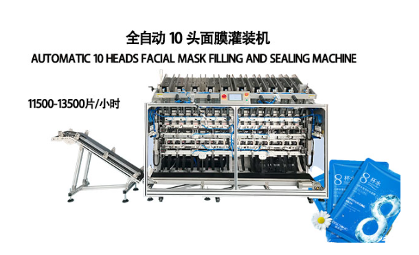 面膜灌裝機：創(chuàng)新設計，提升生產(chǎn)效率