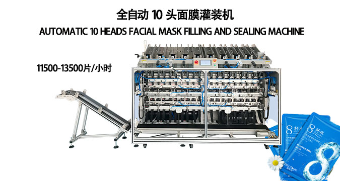 面膜罐裝機：高效生產(chǎn)的秘密武器，驅動面膜行業(yè)創(chuàng)新發(fā)展